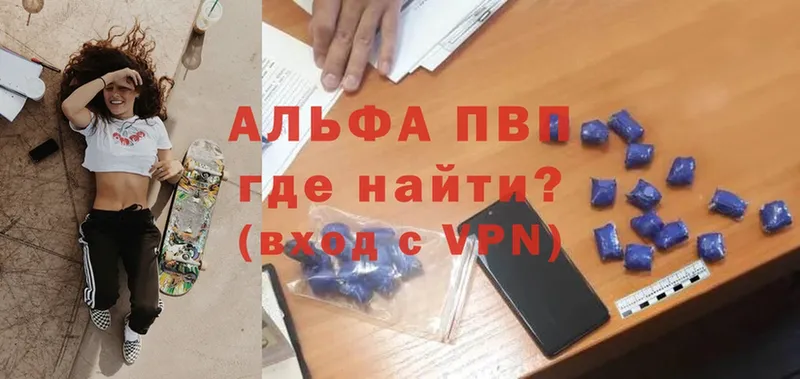 наркота  маркетплейс как зайти  A PVP VHQ  Дмитриев 