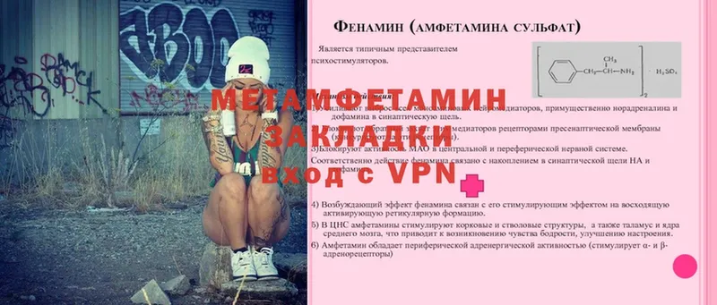 Первитин Methamphetamine  Дмитриев 